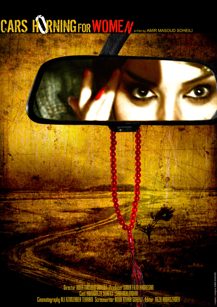 Cars Horning For Women (Mashinha Faghat Baraye Khanomha Boogh Mizanand)